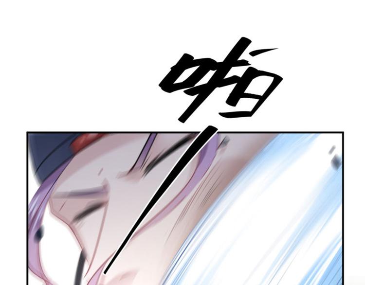 不识桃花只识君韩漫全集-第59话 秋后问斩无删减无遮挡章节图片 