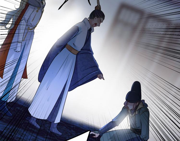 不识桃花只识君韩漫全集-第59话 秋后问斩无删减无遮挡章节图片 