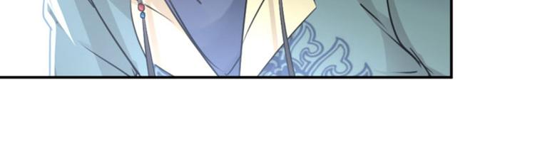 不识桃花只识君韩漫全集-第59话 秋后问斩无删减无遮挡章节图片 