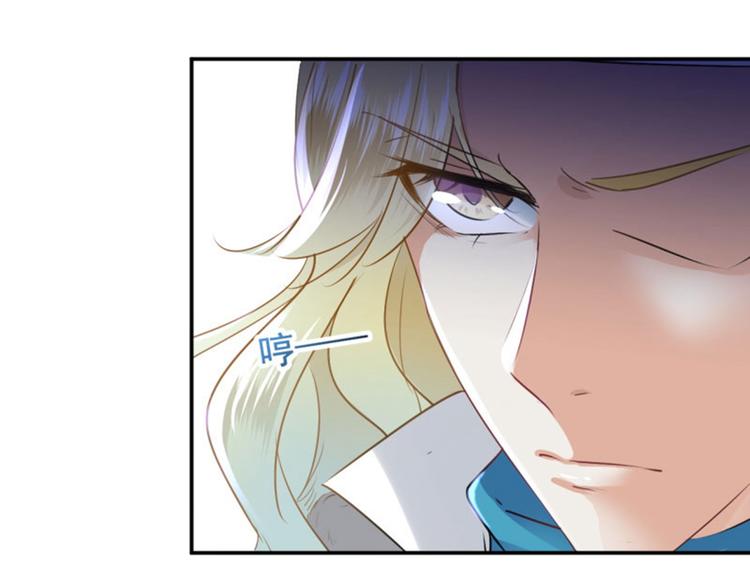 不识桃花只识君韩漫全集-第59话 秋后问斩无删减无遮挡章节图片 