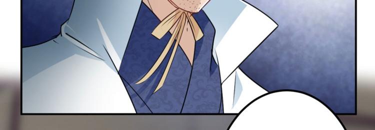 不识桃花只识君韩漫全集-第59话 秋后问斩无删减无遮挡章节图片 