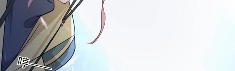 不识桃花只识君韩漫全集-第59话 秋后问斩无删减无遮挡章节图片 