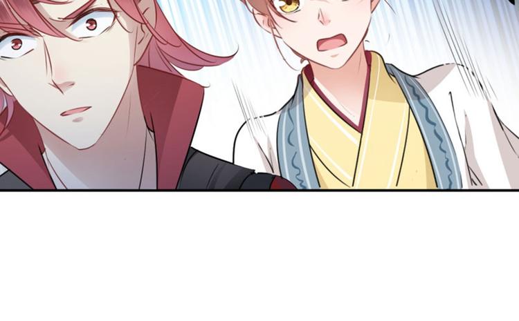 不识桃花只识君韩漫全集-第59话 秋后问斩无删减无遮挡章节图片 