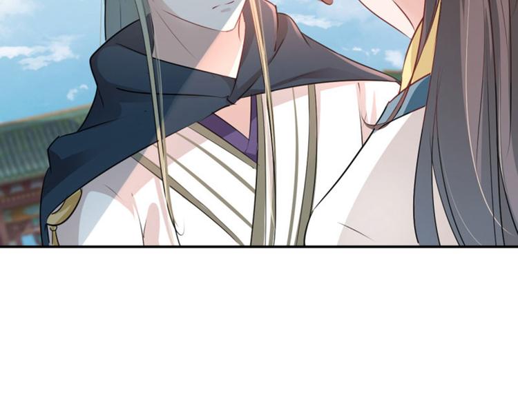 不识桃花只识君韩漫全集-第59话 秋后问斩无删减无遮挡章节图片 