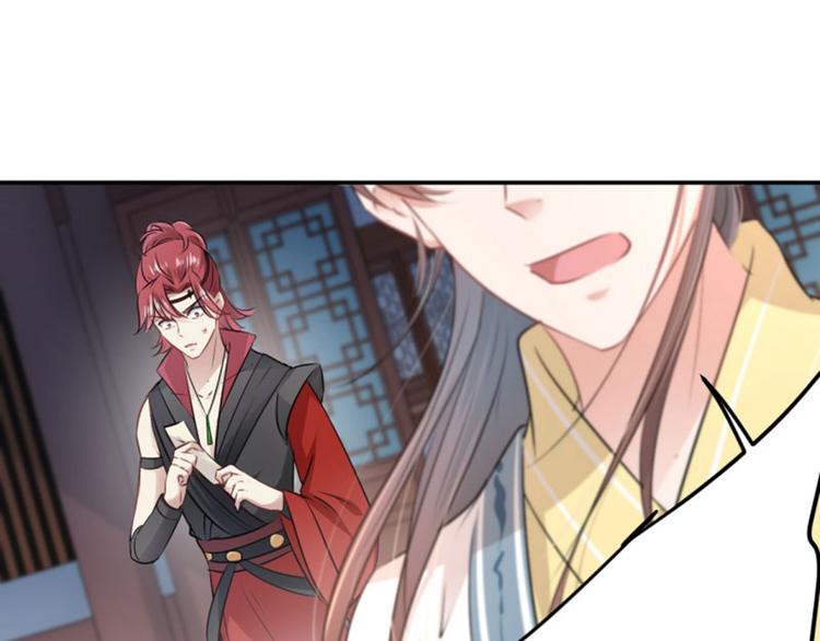 不识桃花只识君韩漫全集-第59话 秋后问斩无删减无遮挡章节图片 