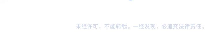 不识桃花只识君韩漫全集-第59话 秋后问斩无删减无遮挡章节图片 