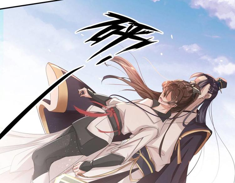 不识桃花只识君韩漫全集-第6话 亲……亲上了！无删减无遮挡章节图片 