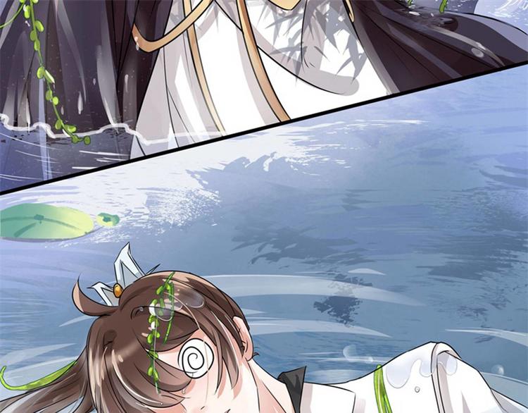 不识桃花只识君韩漫全集-第6话 亲……亲上了！无删减无遮挡章节图片 