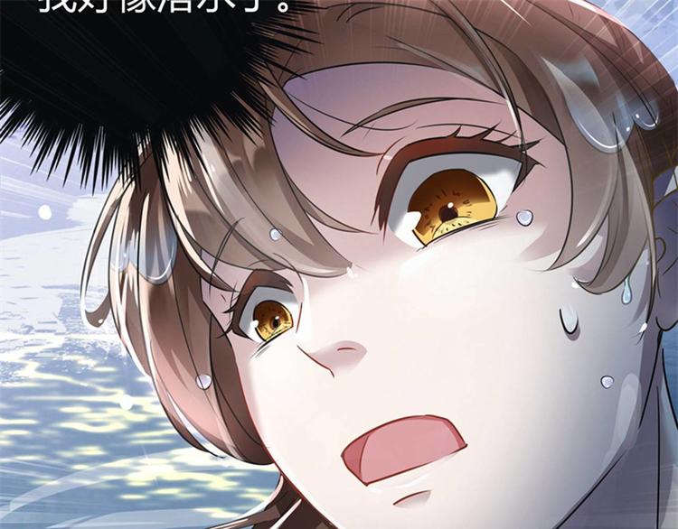 不识桃花只识君韩漫全集-第6话 亲……亲上了！无删减无遮挡章节图片 