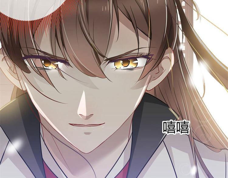 不识桃花只识君韩漫全集-第6话 亲……亲上了！无删减无遮挡章节图片 