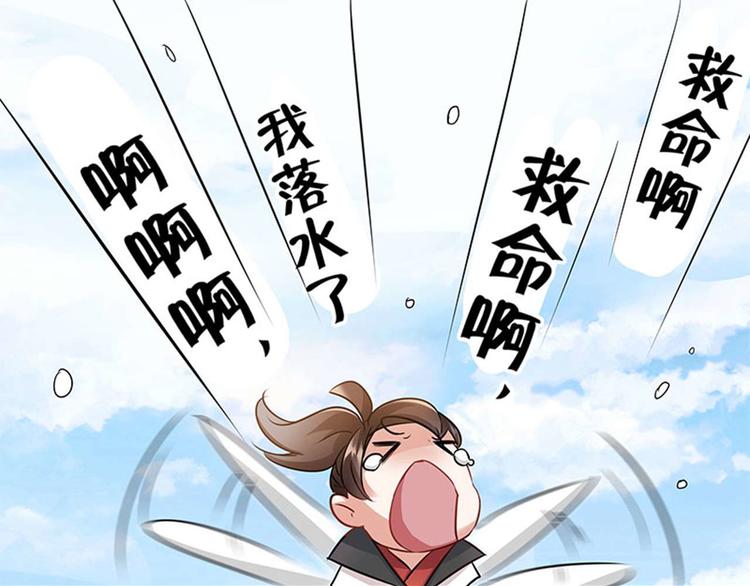 不识桃花只识君韩漫全集-第6话 亲……亲上了！无删减无遮挡章节图片 