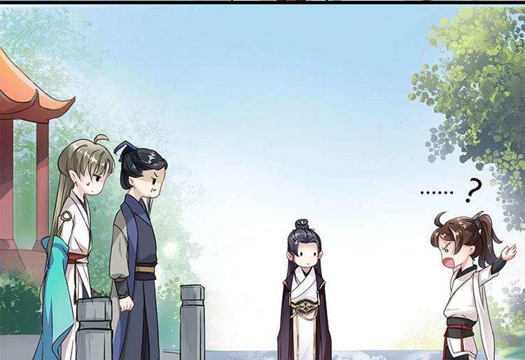 不识桃花只识君韩漫全集-第6话 亲……亲上了！无删减无遮挡章节图片 