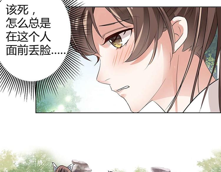 不识桃花只识君韩漫全集-第6话 亲……亲上了！无删减无遮挡章节图片 