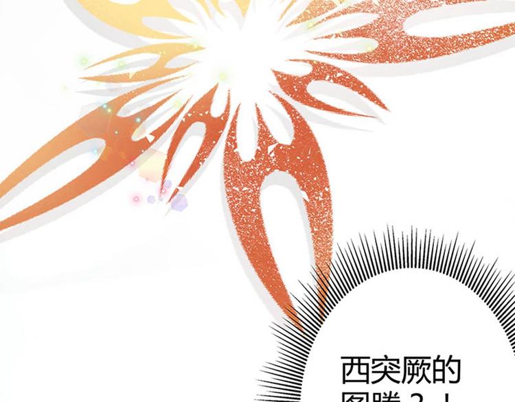 不识桃花只识君韩漫全集-第6话 亲……亲上了！无删减无遮挡章节图片 