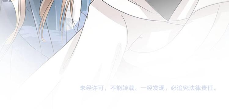 不识桃花只识君韩漫全集-第6话 亲……亲上了！无删减无遮挡章节图片 