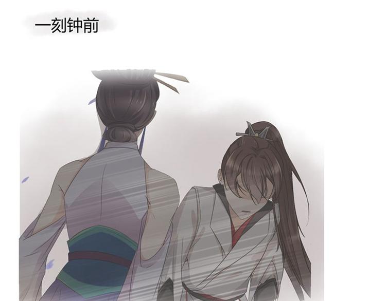 不识桃花只识君韩漫全集-第6话 亲……亲上了！无删减无遮挡章节图片 