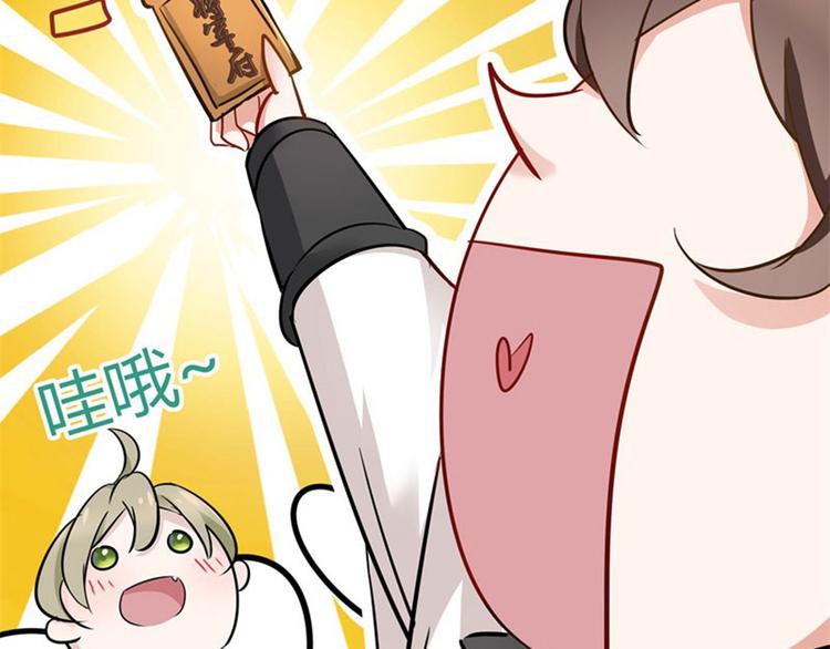 不识桃花只识君韩漫全集-第6话 亲……亲上了！无删减无遮挡章节图片 