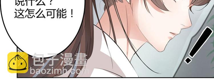 不识桃花只识君韩漫全集-第6话 亲……亲上了！无删减无遮挡章节图片 