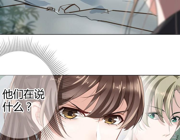 不识桃花只识君韩漫全集-第6话 亲……亲上了！无删减无遮挡章节图片 