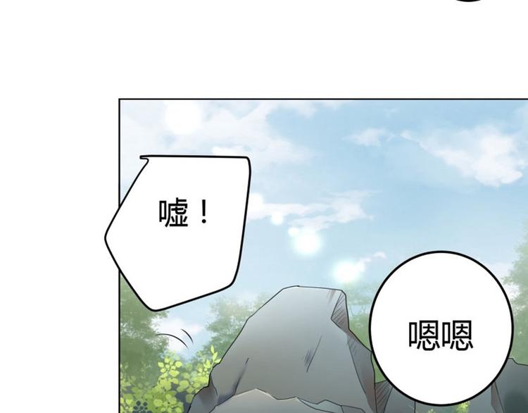 不识桃花只识君韩漫全集-第6话 亲……亲上了！无删减无遮挡章节图片 