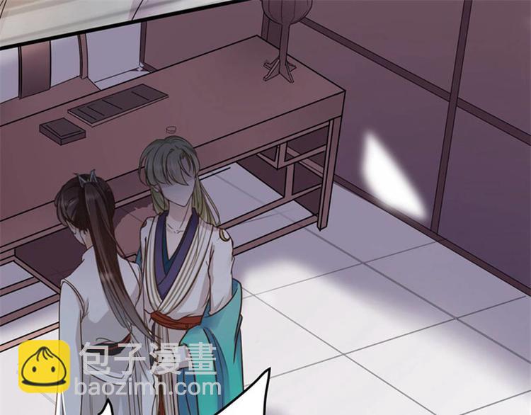 不识桃花只识君韩漫全集-第6话 亲……亲上了！无删减无遮挡章节图片 