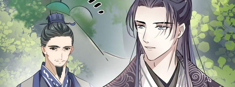 不识桃花只识君韩漫全集-第6话 亲……亲上了！无删减无遮挡章节图片 