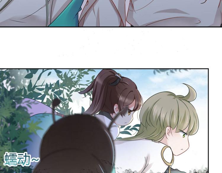 不识桃花只识君韩漫全集-第6话 亲……亲上了！无删减无遮挡章节图片 