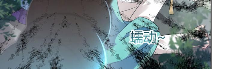 不识桃花只识君韩漫全集-第6话 亲……亲上了！无删减无遮挡章节图片 