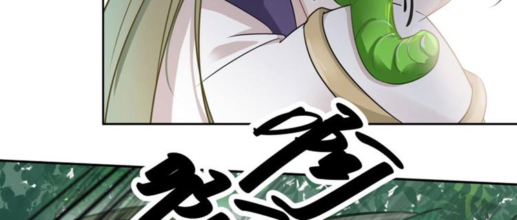不识桃花只识君韩漫全集-第6话 亲……亲上了！无删减无遮挡章节图片 