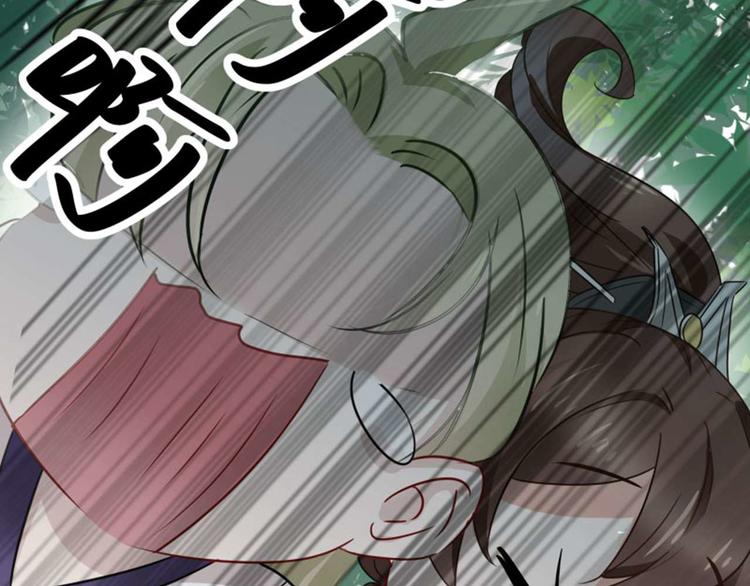 不识桃花只识君韩漫全集-第6话 亲……亲上了！无删减无遮挡章节图片 
