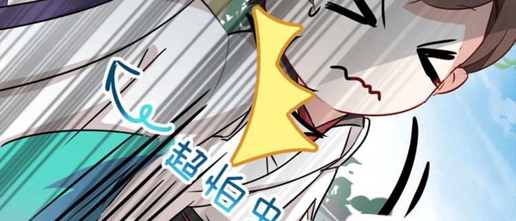 不识桃花只识君韩漫全集-第6话 亲……亲上了！无删减无遮挡章节图片 