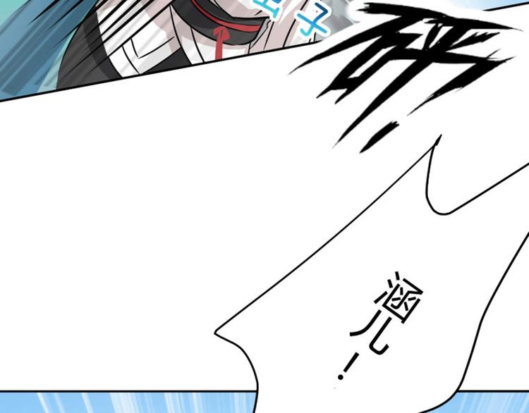 不识桃花只识君韩漫全集-第6话 亲……亲上了！无删减无遮挡章节图片 