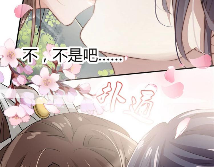 不识桃花只识君韩漫全集-第6话 亲……亲上了！无删减无遮挡章节图片 