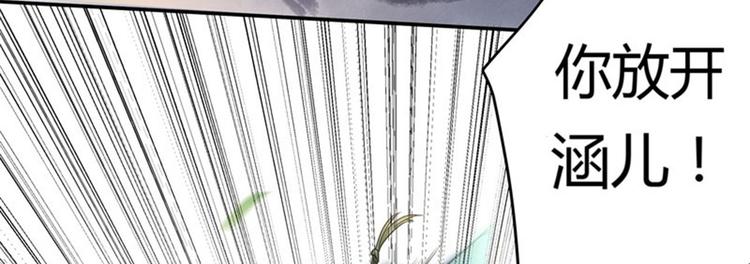 不识桃花只识君韩漫全集-第6话 亲……亲上了！无删减无遮挡章节图片 