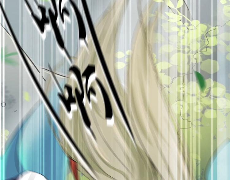 不识桃花只识君韩漫全集-第6话 亲……亲上了！无删减无遮挡章节图片 