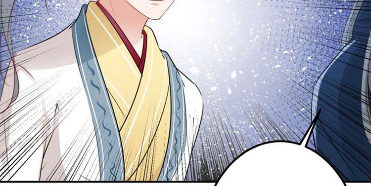 不识桃花只识君韩漫全集-第60话 他就是为了你！无删减无遮挡章节图片 