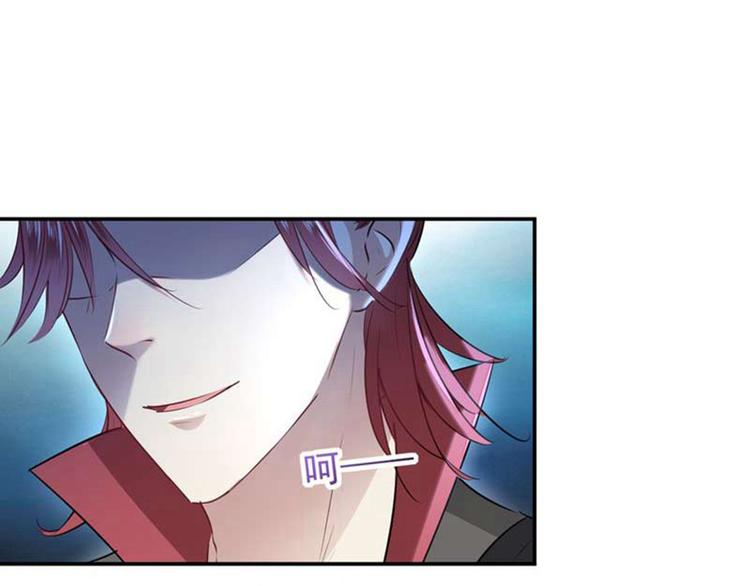 不识桃花只识君韩漫全集-第60话 他就是为了你！无删减无遮挡章节图片 
