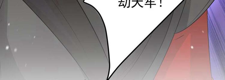不识桃花只识君韩漫全集-第60话 他就是为了你！无删减无遮挡章节图片 