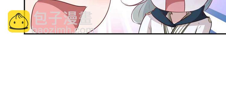 不识桃花只识君韩漫全集-第60话 他就是为了你！无删减无遮挡章节图片 