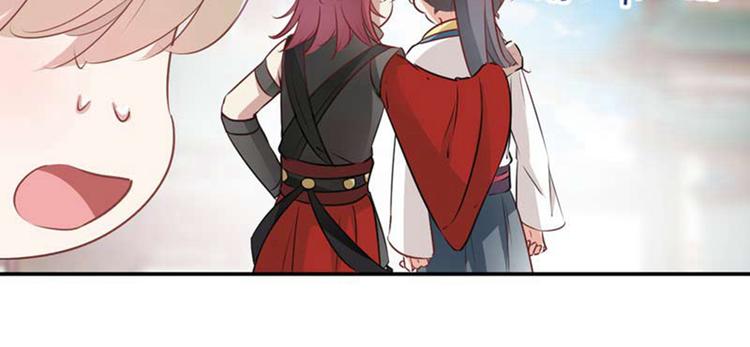 不识桃花只识君韩漫全集-第60话 他就是为了你！无删减无遮挡章节图片 