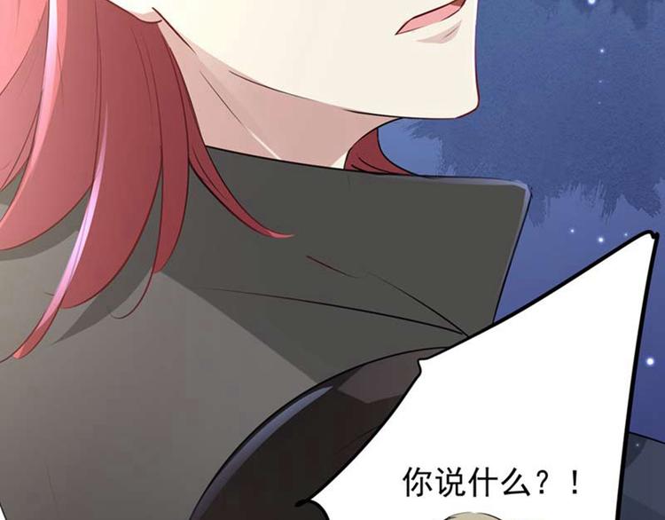 不识桃花只识君韩漫全集-第60话 他就是为了你！无删减无遮挡章节图片 