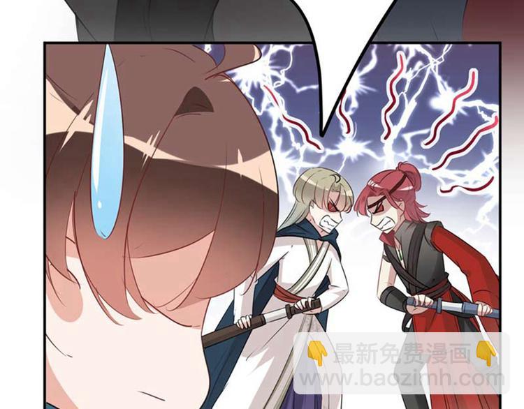 不识桃花只识君韩漫全集-第60话 他就是为了你！无删减无遮挡章节图片 