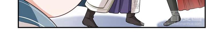 不识桃花只识君韩漫全集-第60话 他就是为了你！无删减无遮挡章节图片 