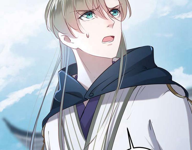 不识桃花只识君韩漫全集-第60话 他就是为了你！无删减无遮挡章节图片 