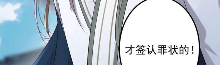 不识桃花只识君韩漫全集-第60话 他就是为了你！无删减无遮挡章节图片 