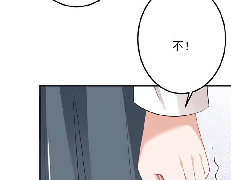 不识桃花只识君韩漫全集-第60话 他就是为了你！无删减无遮挡章节图片 