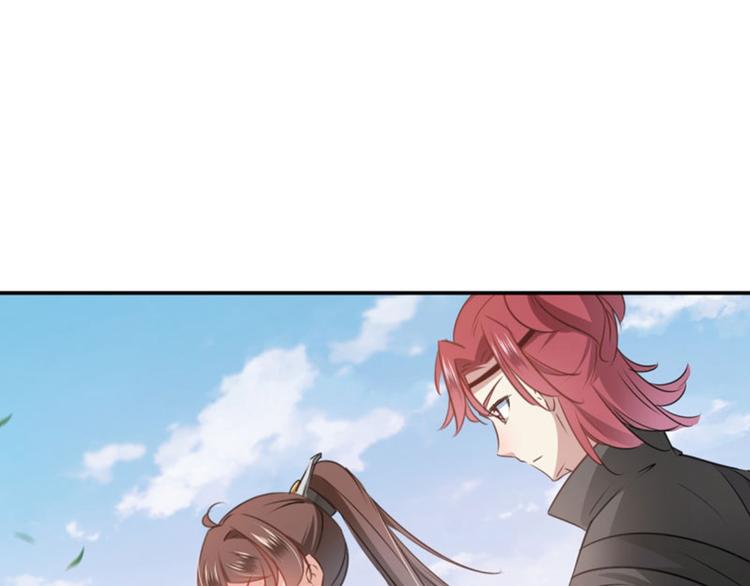 不识桃花只识君韩漫全集-第61话 沈秋不喜欢女人？!无删减无遮挡章节图片 