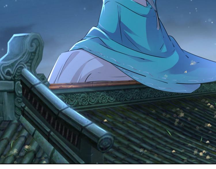 不识桃花只识君韩漫全集-第61话 沈秋不喜欢女人？!无删减无遮挡章节图片 