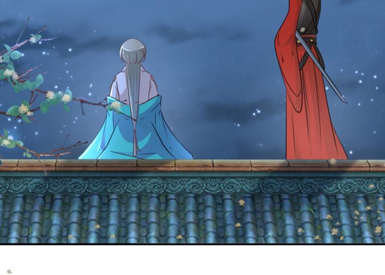 不识桃花只识君韩漫全集-第61话 沈秋不喜欢女人？!无删减无遮挡章节图片 