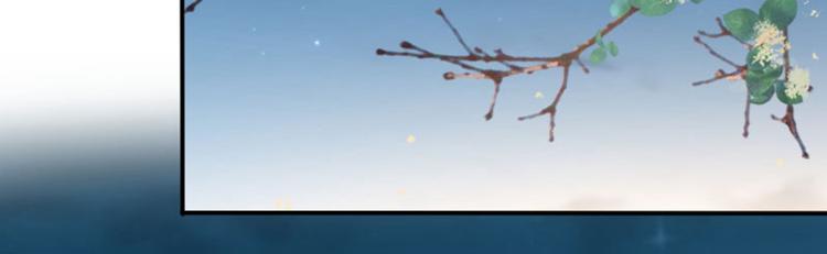 不识桃花只识君韩漫全集-第61话 沈秋不喜欢女人？!无删减无遮挡章节图片 